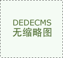  连系实例食物安识