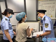 让家长、社会安心